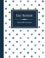 Kanji Notebook - Japanese Writing Practice