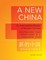New China