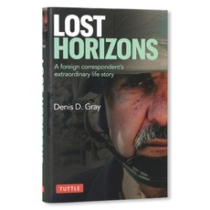 Lost Horizons