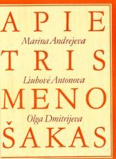 Apie tris meno šakas