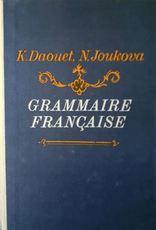 Prancūzų kalbos gramatika