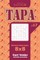 Sudoku Tapa - 200 Hard to Master Puzzles 8x8 (Volume 17)