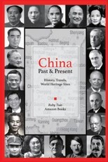 CHINA - Past and Present