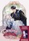 Darling, Why Don't We Divorce? Volume 1: Limited Edition with Bookmark of Ophelia Lizen