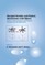 Charged Particle and Photon Interactions with Matter