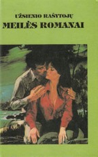 Meilės voratinklis. Nesutaikomi įsimylėjeliai