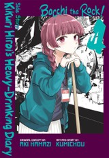 Bocchi the Rock! Side Story: Kikuri Hiroi's Heavy-Drinking Diary, Vol. 4