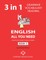 English - All You Need - Book 3