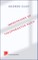 Impressions of Theophrastus Such