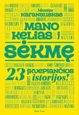 MANO KELIAS Į SĖKMĘ: 23 įkvepiančios istorijos