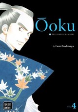 Ãoku: The Inner Chambers, Vol. 4