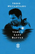Yoni's last Battle