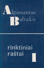 Algimantas Baltakis. Rinktiniai raštai I tomas