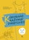 Kūrybinio rašymo dirbtuvės 1-2 klasės mokiniams