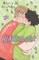 Heartstopper #6: A Graphic Novel