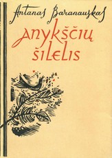 Anykščių šilelis (1959)