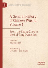 A General History of Chinese Wushu, Volume 1