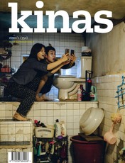 Kinas. Žurnalas, 2020/1 (352)