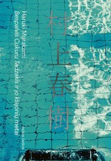 Bespalvis Cukuru Tadzakis ir jo klajonių metai
