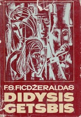 Didysis Getsbis (1967) Didysis Getsbis (1967)