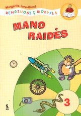Mano raidės. 3-iasis pratybų sąsiuvinis priešmokyklinukams