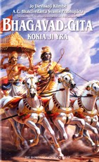 Bhagavad - Gita. Kokia ji yra