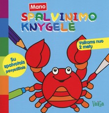 Jūra. Mano spalvinimo knygelė (su spalvotais pavyzdžiais)