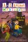 Roy, R: To Z Animal Mysteries #2: Bats in the Castle