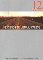 Nė dienos be lietuvių kalbos. Vadovėlis