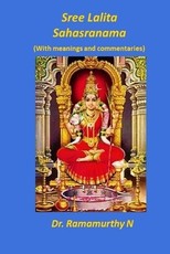 Sree Lalita Sahasranama