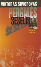 Pergalės šešėlis. 1 knyga