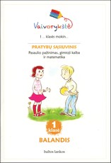 Vaivorykštė. 1 klasės pratybų sąsiuvinis. Balandis
