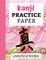 Kanji Practice Paper