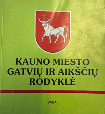 Kauno miesto gatvių ir aikščių rodyklė