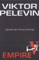 Empire V: Apysaka apie tikrąjį antžmogį