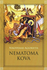 Nematoma kova