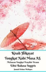 Kisah Hikayat Tongkat Nabi Musa AS Melawan Tongkat Penyihir Firaun Edisi Bahasa Inggris