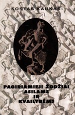 Pagiriamieji žodžiai asilams ir kvailybėms