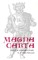 Magna Carta