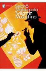 Twilight in Musashino