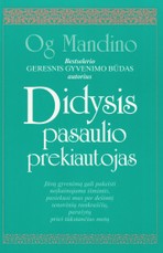Didysis pasaulio prekiautojas
