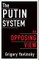 Putin System