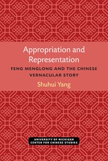 Appropriation and Representation