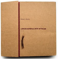 Generuotos kalbos mutacija