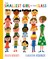 Roberts, J: The Smallest Girl in the Class