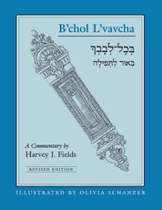 B'chol L'vavcha