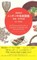 An Illustrated Guide to Japanese Cooking and Annual Events