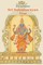 Sri Satyanarayan Vrat