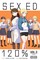 Tataki, K: Sex Ed 120%, Vol. 3