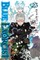 Blue Exorcist, Vol. 23, 23